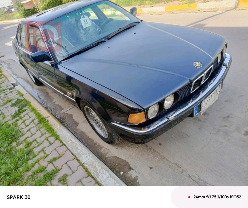 بي ام دبليو الفئة 7